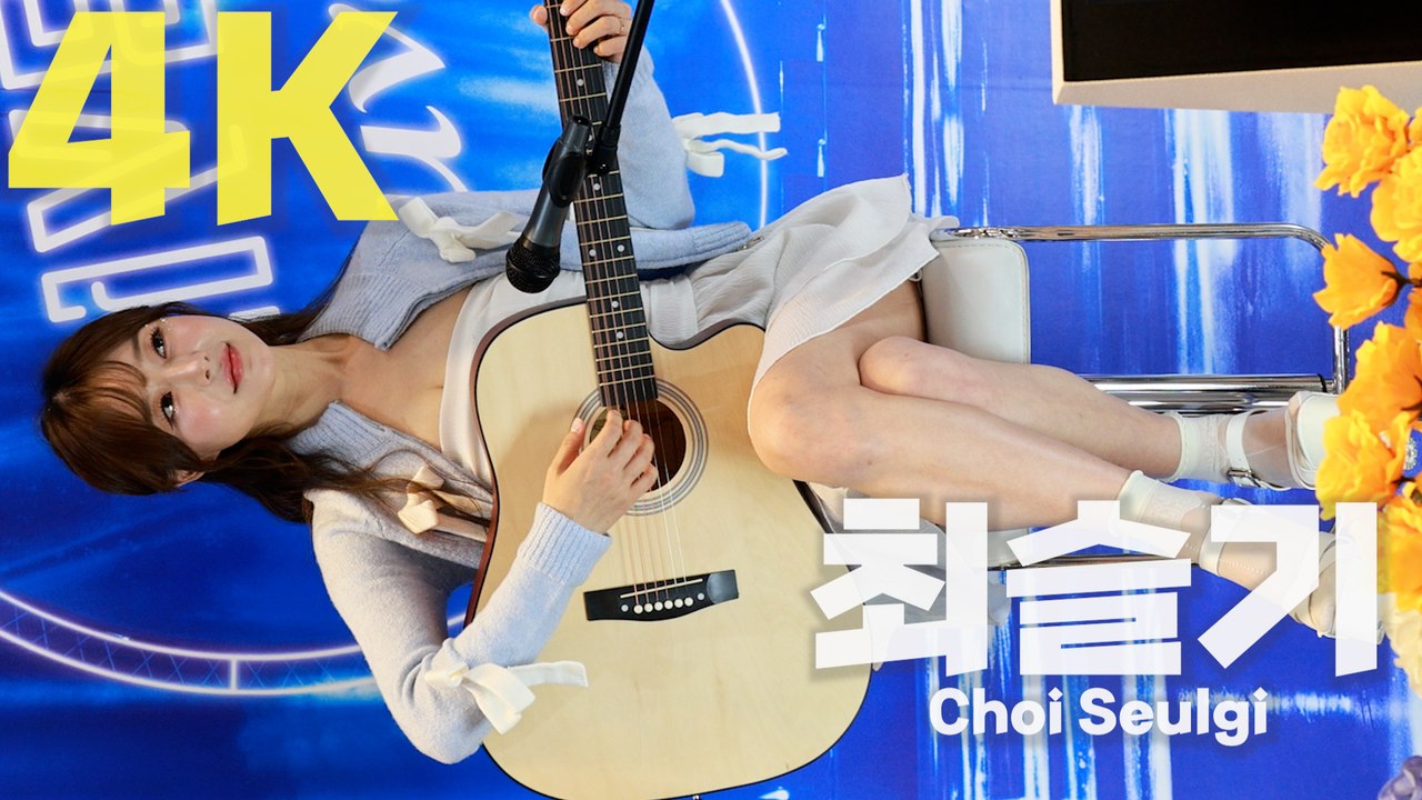 KOBA 2024(코바쇼) 후지필름 포즈모델 최슬기(Choi Seulgi)