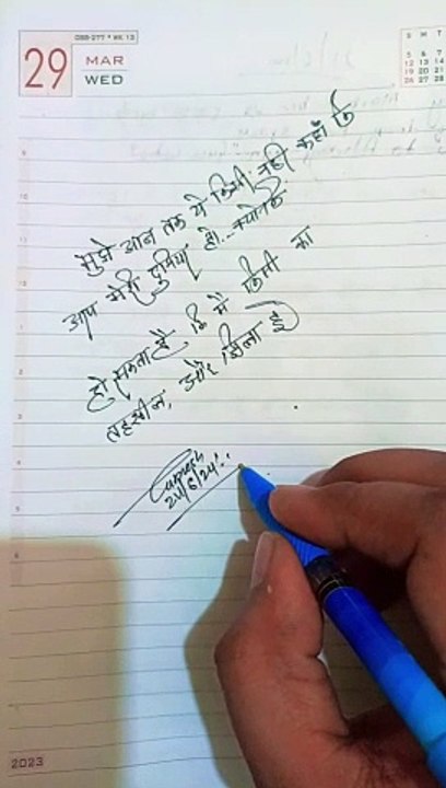 Trending topics funny video