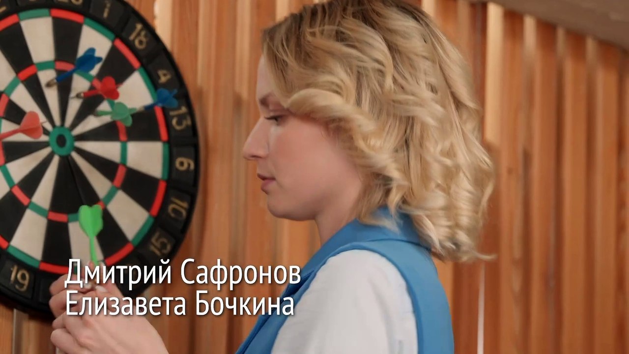 Пока никто не знает 2 серия