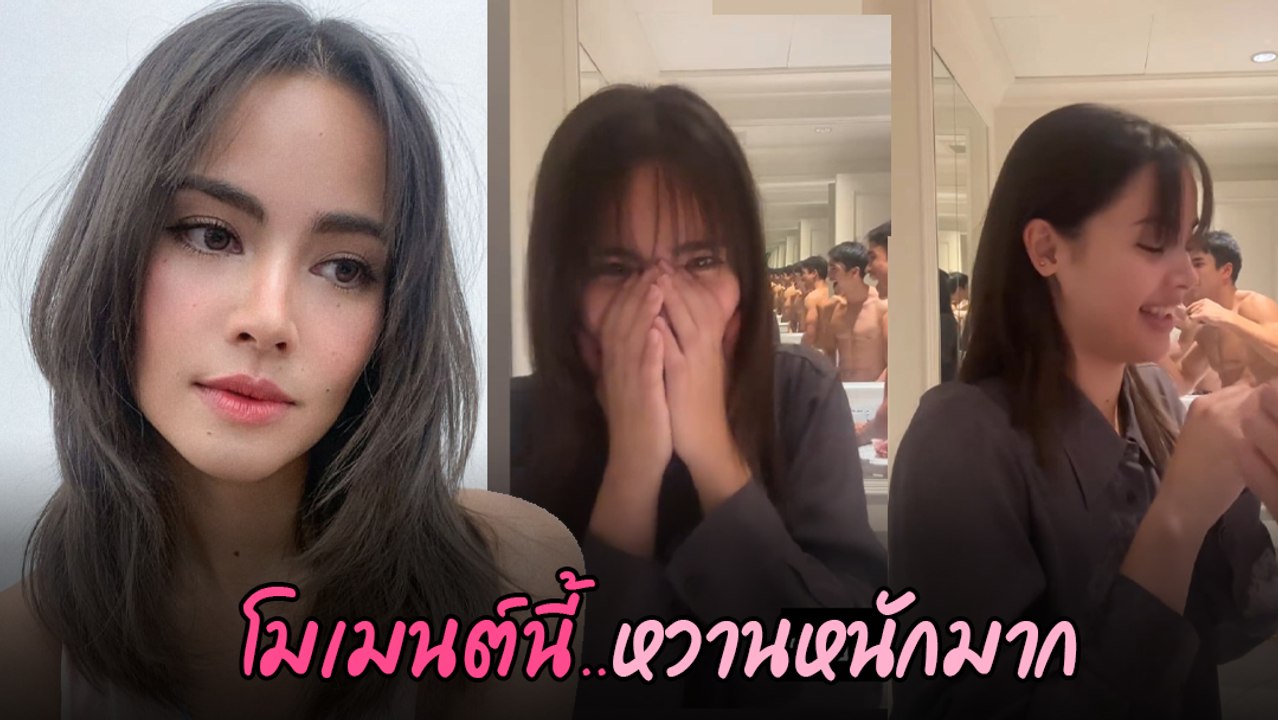 ญาญ่า อุรัสยา ทำคนอิจฉาทั้งประเทศ เมื่อเห็นช่างตัดผมหนุ่มคนนี้ งานดีมาก