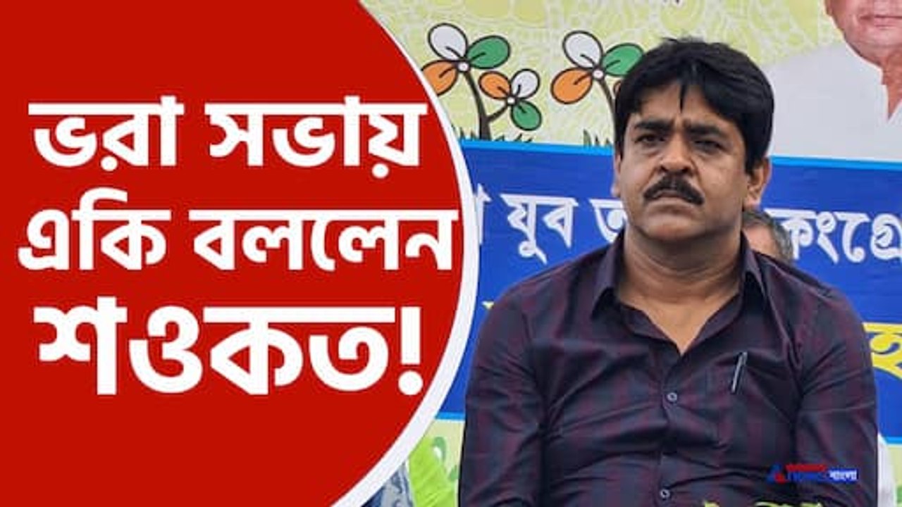 আরাবুলের বিরুদ্ধে বিস্ফোরক দাবী শওকতের