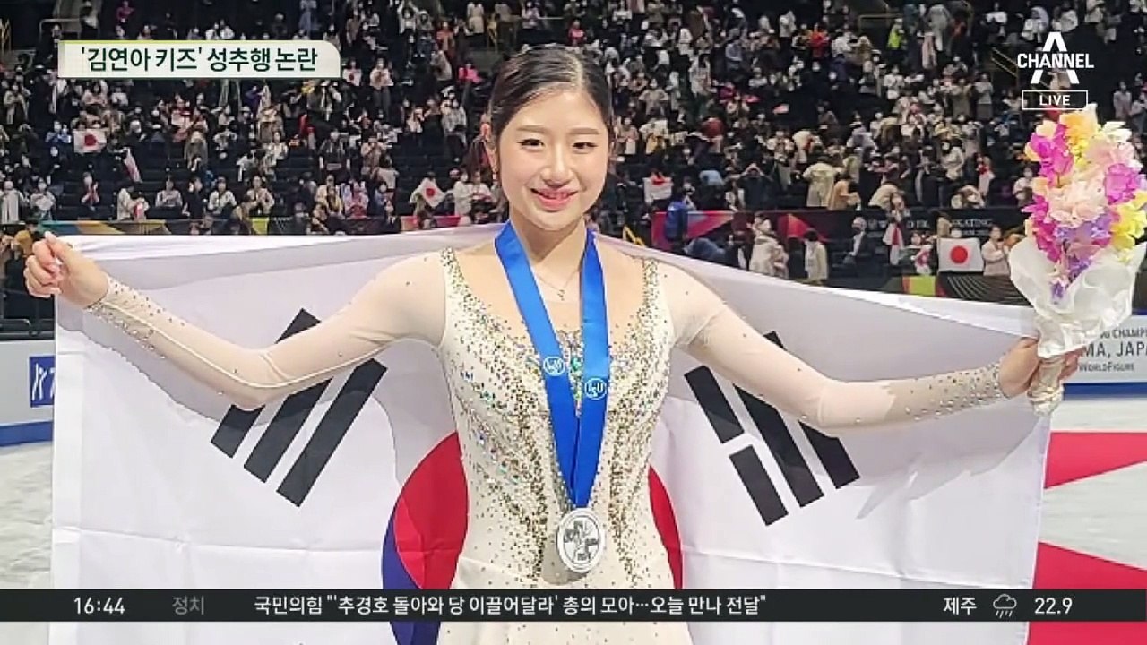 ‘김연아 키즈’ 이해인 “후배 성추행? 연인이에요”