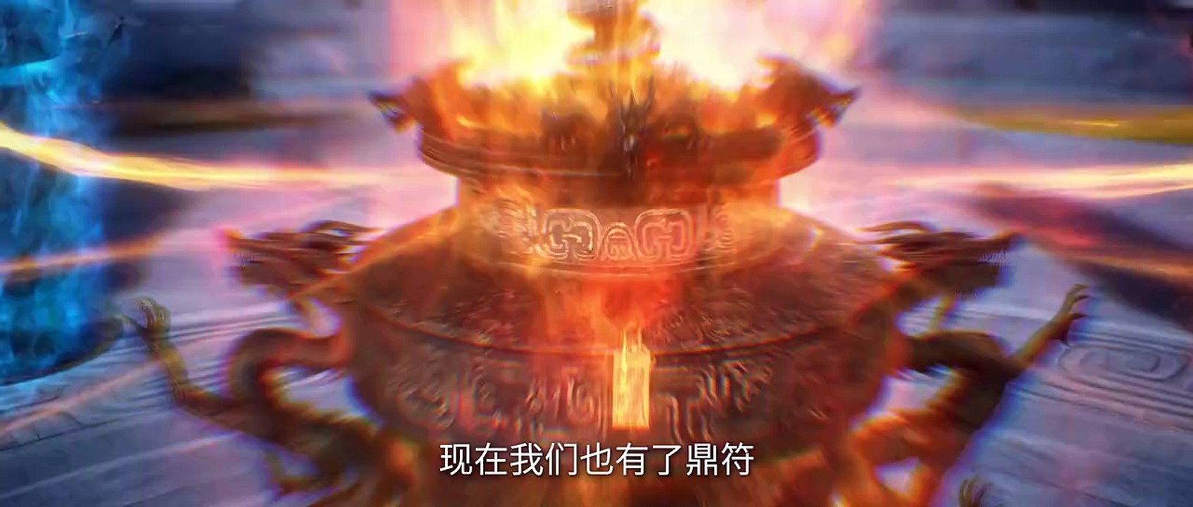 仙逆-43-免费在线观看-爱壹帆