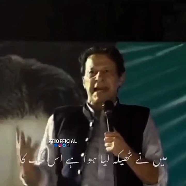 PTI OFFICIAL (@ptiofficial) Official