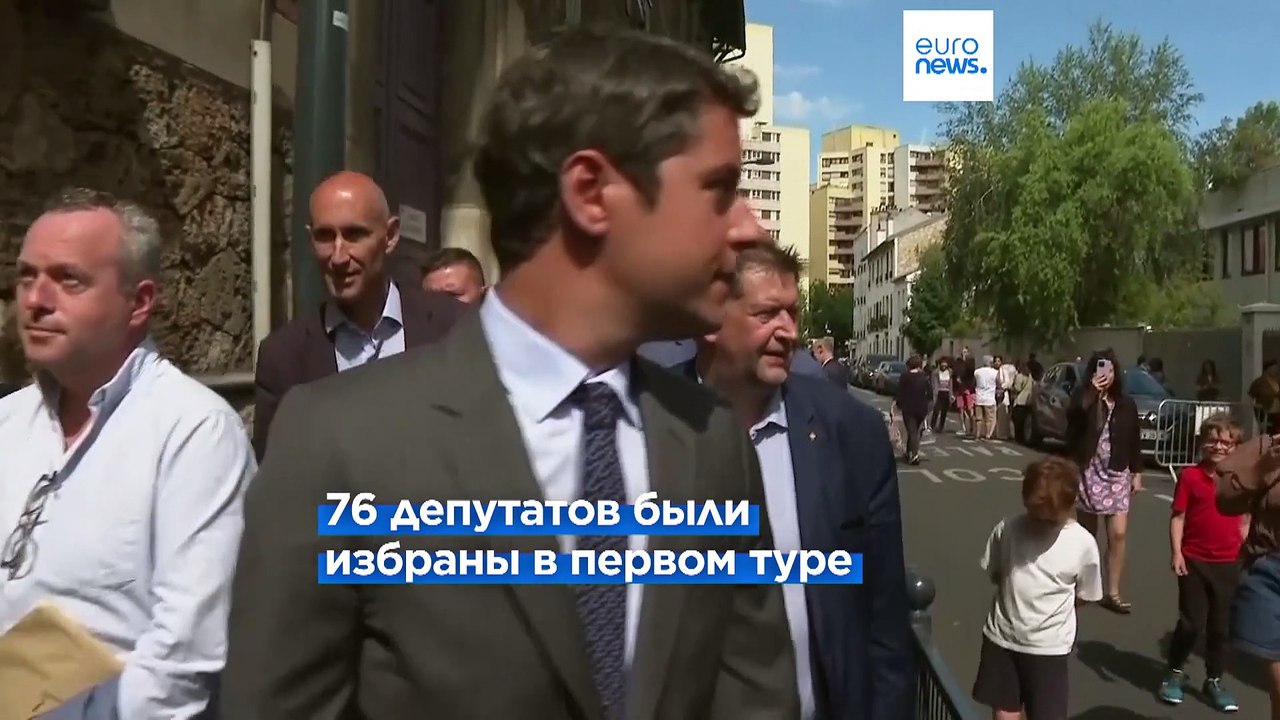 Выборы во Франции: политические силы готовятся ко второму туру