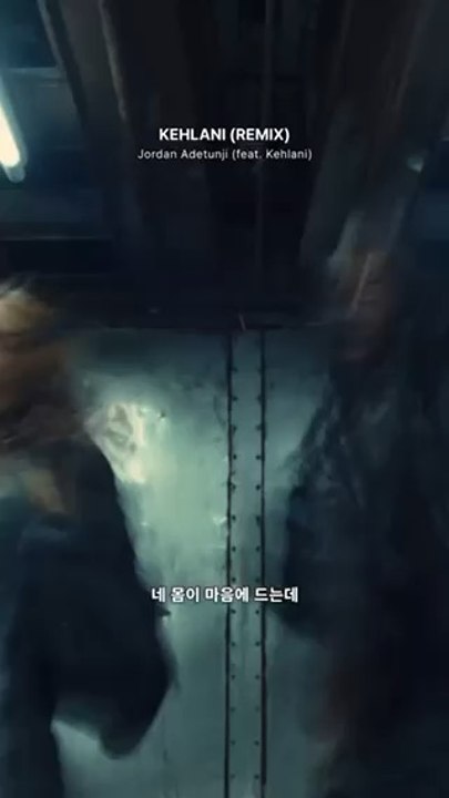 Jordan Adetunji (feat. Kehlani)