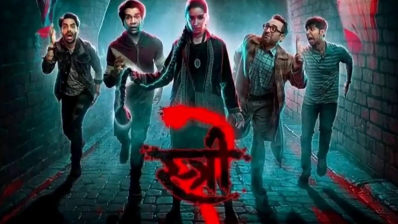 stree 2 movie ko kaise download kare | Stree 2 Movie Kaha Se Download Kare || Full Movie #stree2