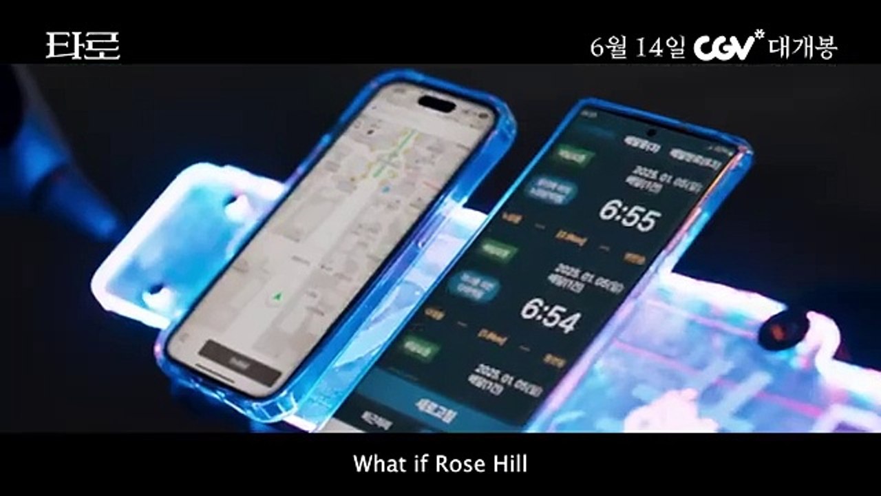 Tarot (2024) 타로 Movie Trailer 2 | EONTALK