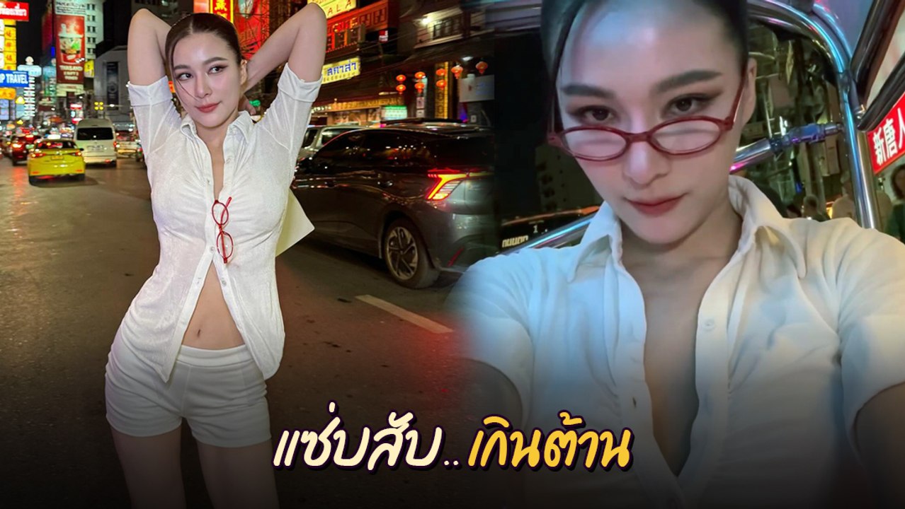 จันจิ โชว์หุ่นแซ่บ กลางถนนเยาวราช ตามกระแส เพลง Rockstar ลิซ่า BLACKPINK