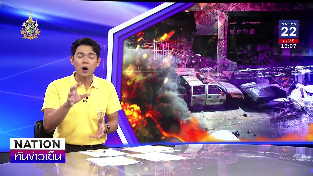 ชนวน "คาร์บอมบ์"บันนังสตา| เนชั่นทันข่าวเย็น| 01-ก.ค.67 | PART1