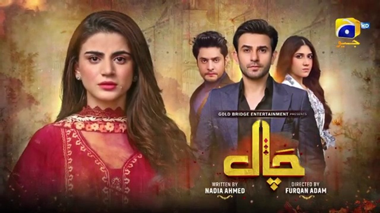 Chaal Episode 31 [Eng_Sub]_Ali_Ansari_Zubab_Rana_-_Arez_Ahmed_-_1st_July_2024_-_HAR_PAL_GEO(360p)