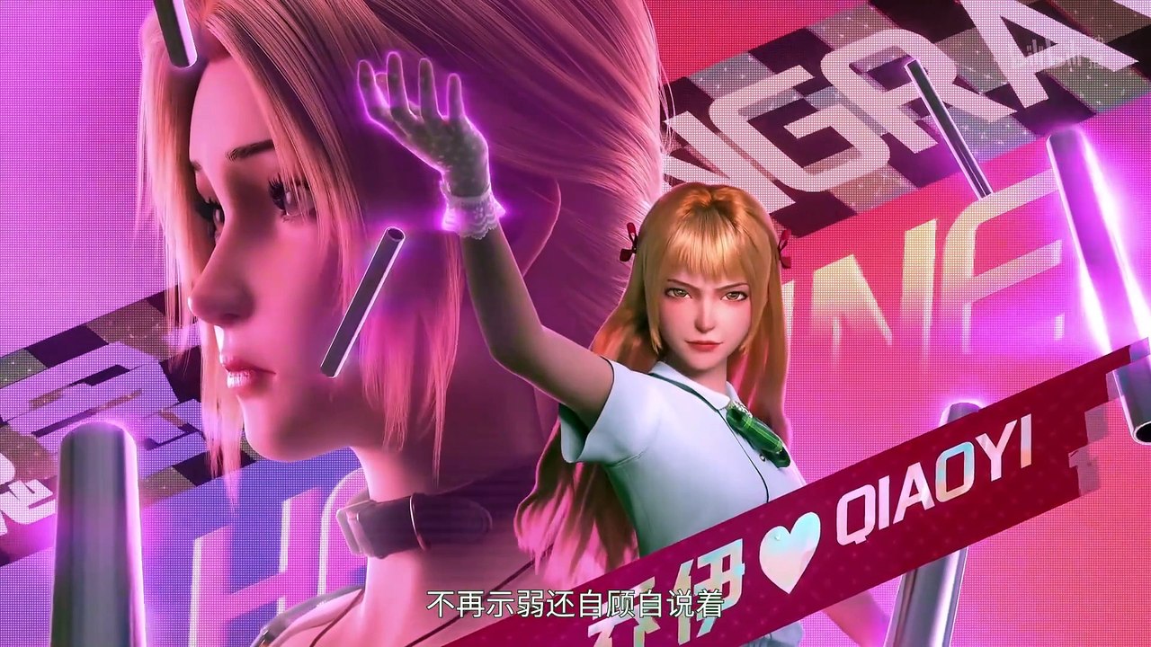 《反派初始化》第14集在线播放-无修全集下载-樱花动漫