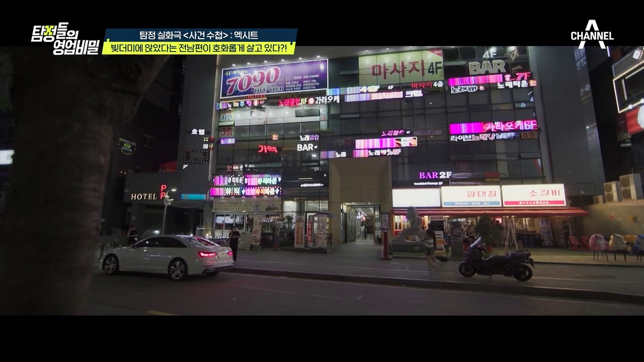 [#클립배송] 100억 회사 매각에 이혼까지 설계한 충격적인 인물의 정체!