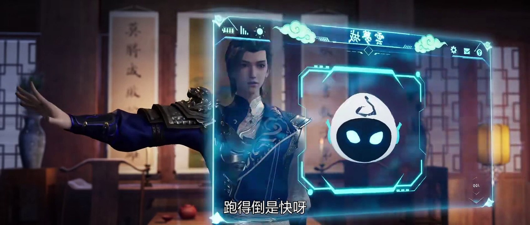 剑仙在此_第85集_连环刺杀_WSE9evm_JJY_137