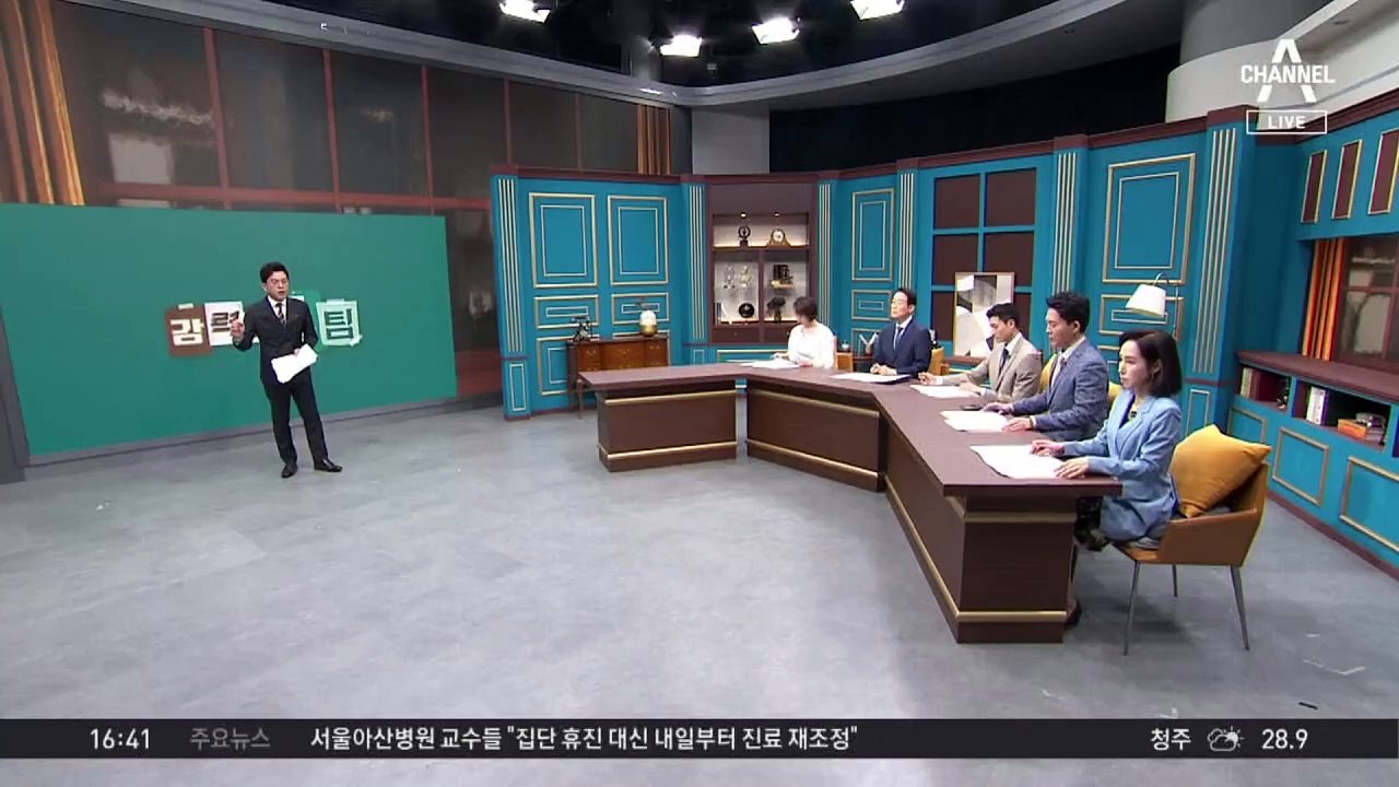 도쿄돔을 흔든 뉴진스 하니! 일본 팬까지 심쿵한 '푸른 산호초' 무대 🎤