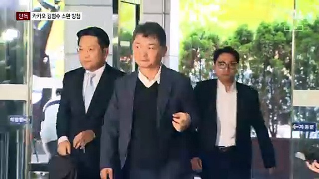 [단독]카카오 김범수 이달 소환 방침…‘우호지분’ 요청 정황 포착