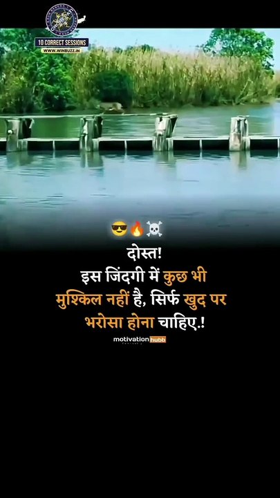 Inspiring Educational Videos to Boost Your Motivation 📚