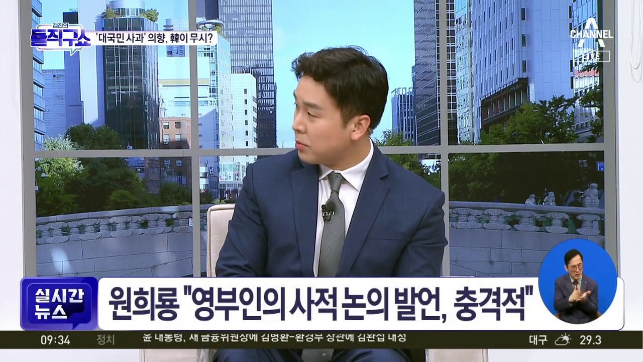 한동훈 ‘읽씹 논란’ 해명에 원희룡·나경원이 한 말은?