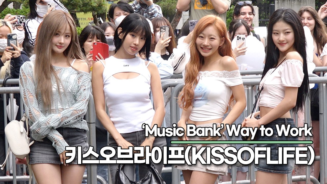 키스오브라이프(KISSOFLIFE), 여신들의 화사한 출근길(240705 뮤직뱅크 출근길) [TOP영상]