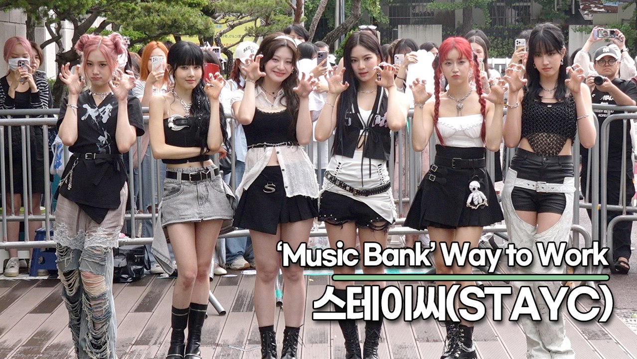 스테이씨(STAYC), 사랑스런 6명의 요정들이 출근해요(240705 뮤직뱅크 출근길) [TOP영상]