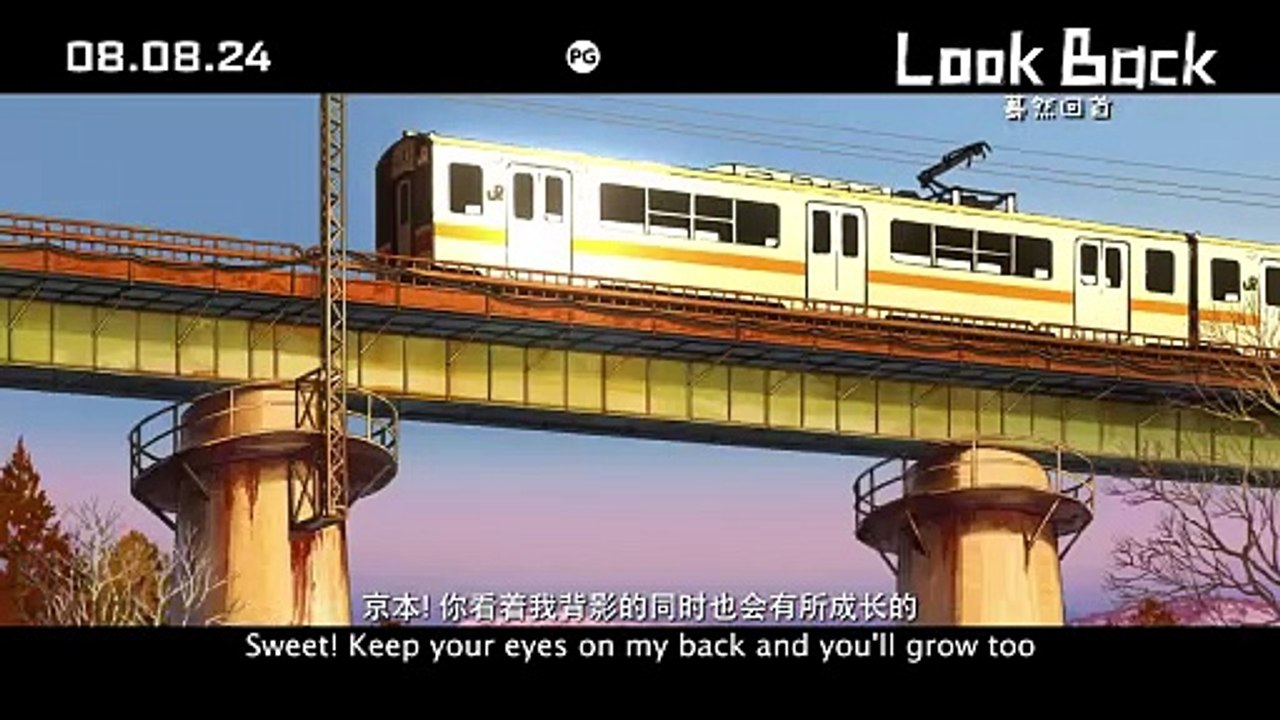 Look Back | Trailer 1