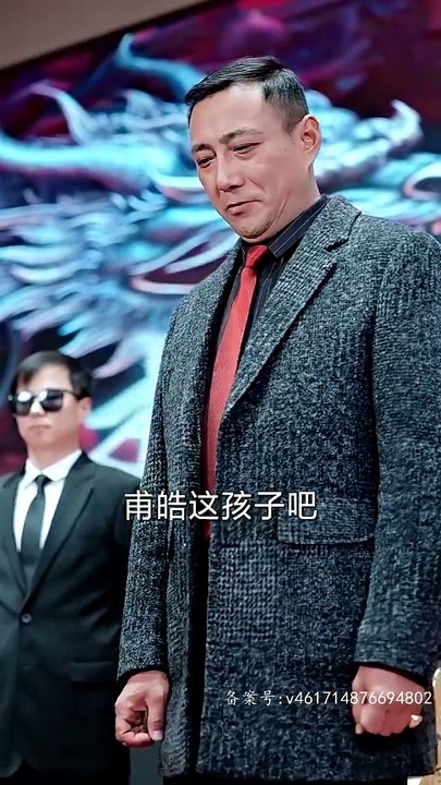 抖音新剧上线 #我为殿主，天下无魔 (上)