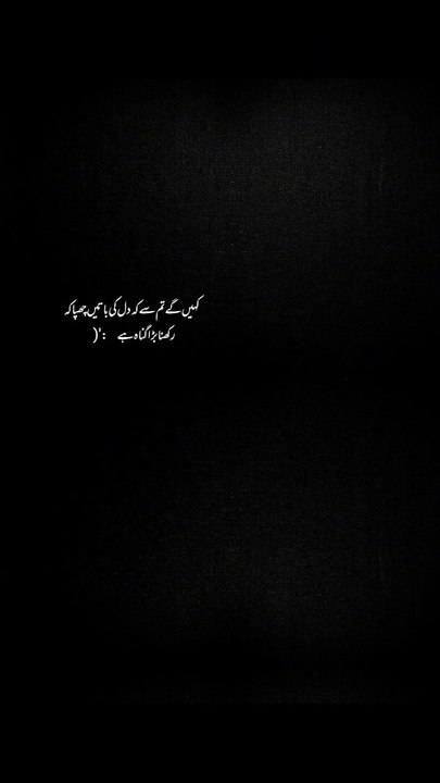 Alone boy Feel this lyrics 