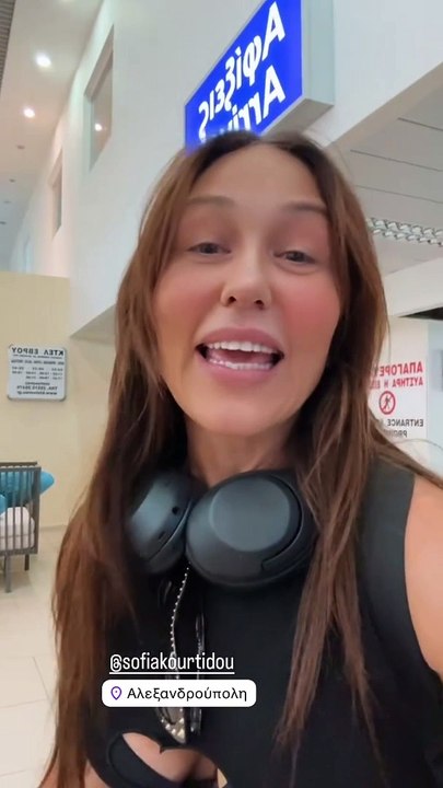 J2US-Οι γονείς της Σοφίας Κουρτίδου παρέλαβαν από το αεροδρόμιο την Πηνελόπη Αναστασοπούλου