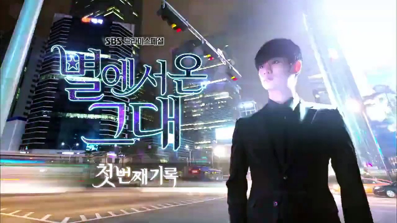 Mi Amor de las Estrellas Episodio 1 en Audio Español Latino