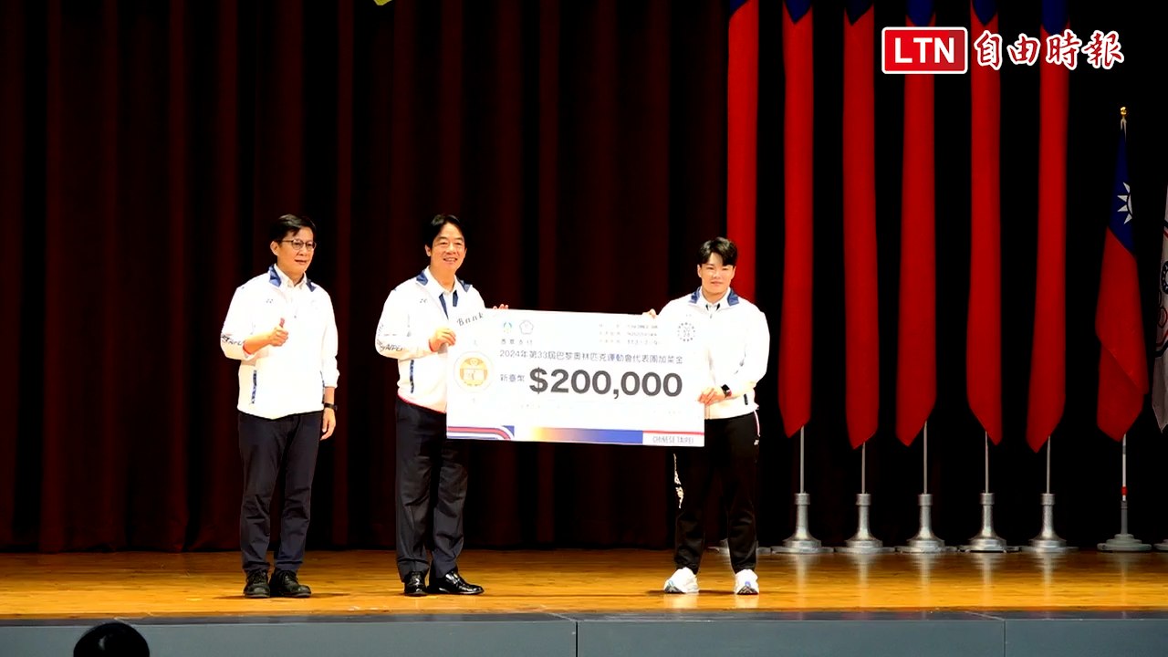 奧運》巴黎奧運授旗典禮今登場 賴清德頒發20萬元加菜金