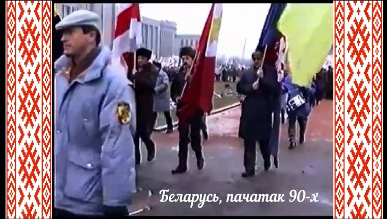 Беларусь. Пачатак 90-х
