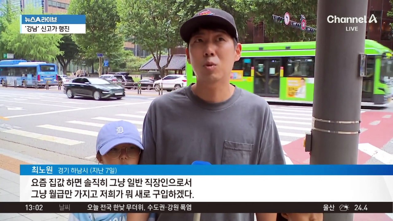 ‘강남’ 아파트 신고가 행진…‘노도강’ 역주행 이유는?