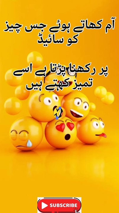 Urdu Jokes Funny jokes #shorts #jokes