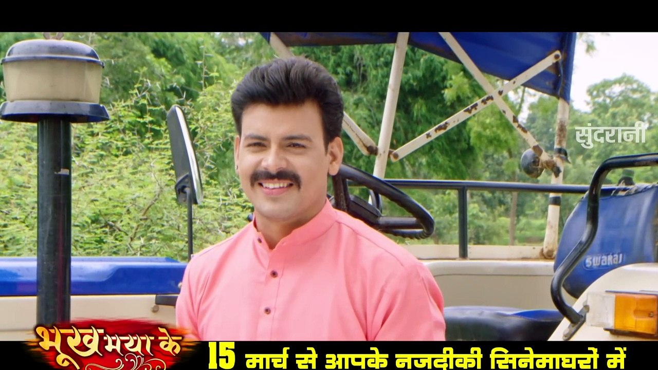 Bhukh Maya Ke  _ TITLE SONG _  P. Vivek Sharma _ Chhattisgarhi Movie Song 2024