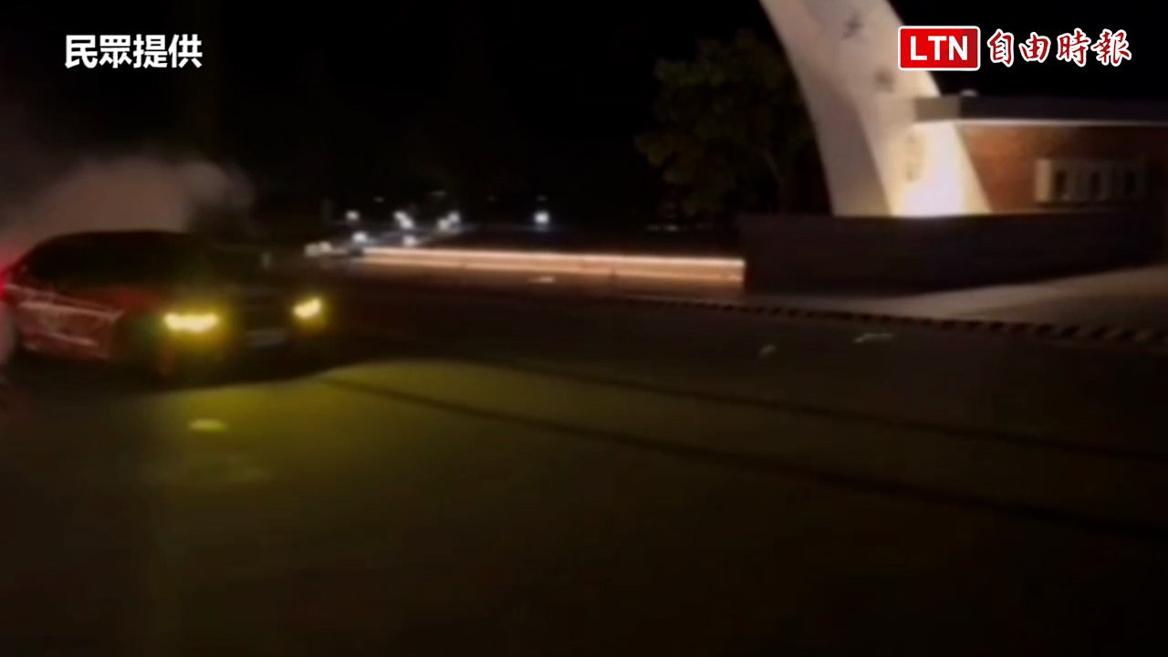 跨海大橋夜間變賽車場！白煙噪音影響行車安全🚗💥