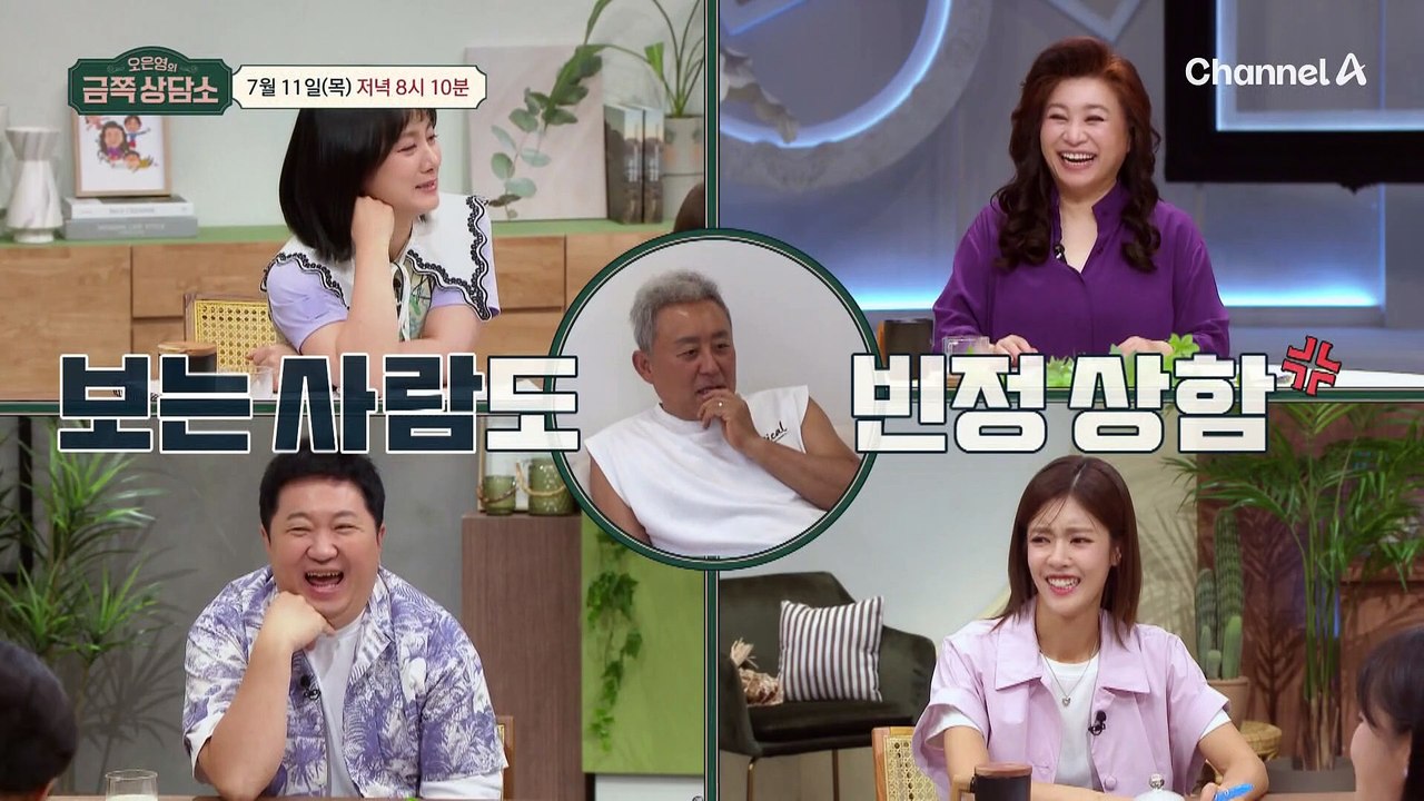 [선공개] 대화가 안 통하는 15세 연상 남편 최준용! 6년 차 재혼 부부에게 생긴 고민은?