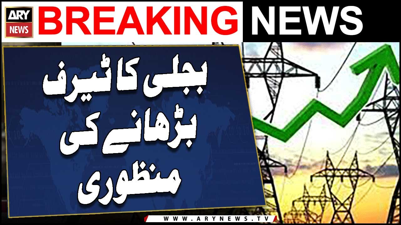 Pakistan ‘approves’ increase in electricity tariff