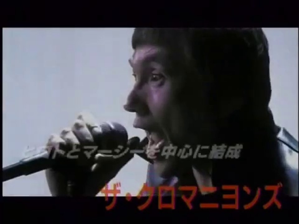 ザ・クロマニヨンズ｜THE CRO-MAGNONS｜エイトビート