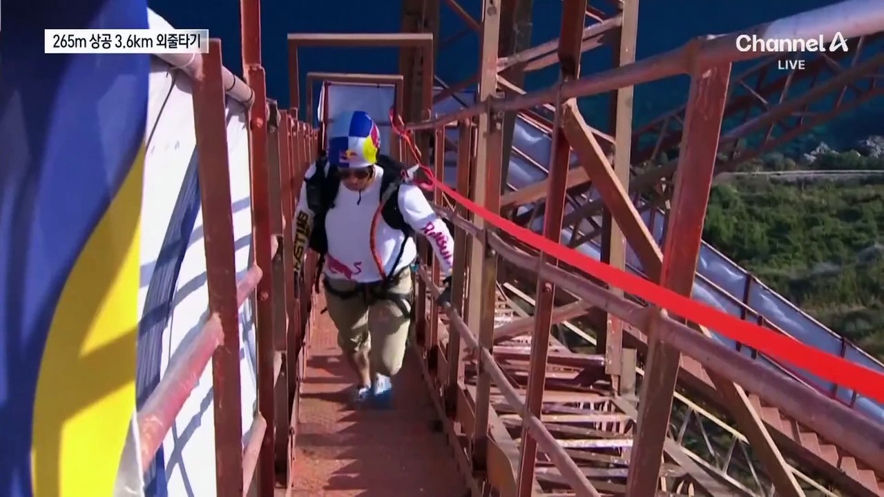 3.6km 외줄타기 신기록 등재 못한 이유?