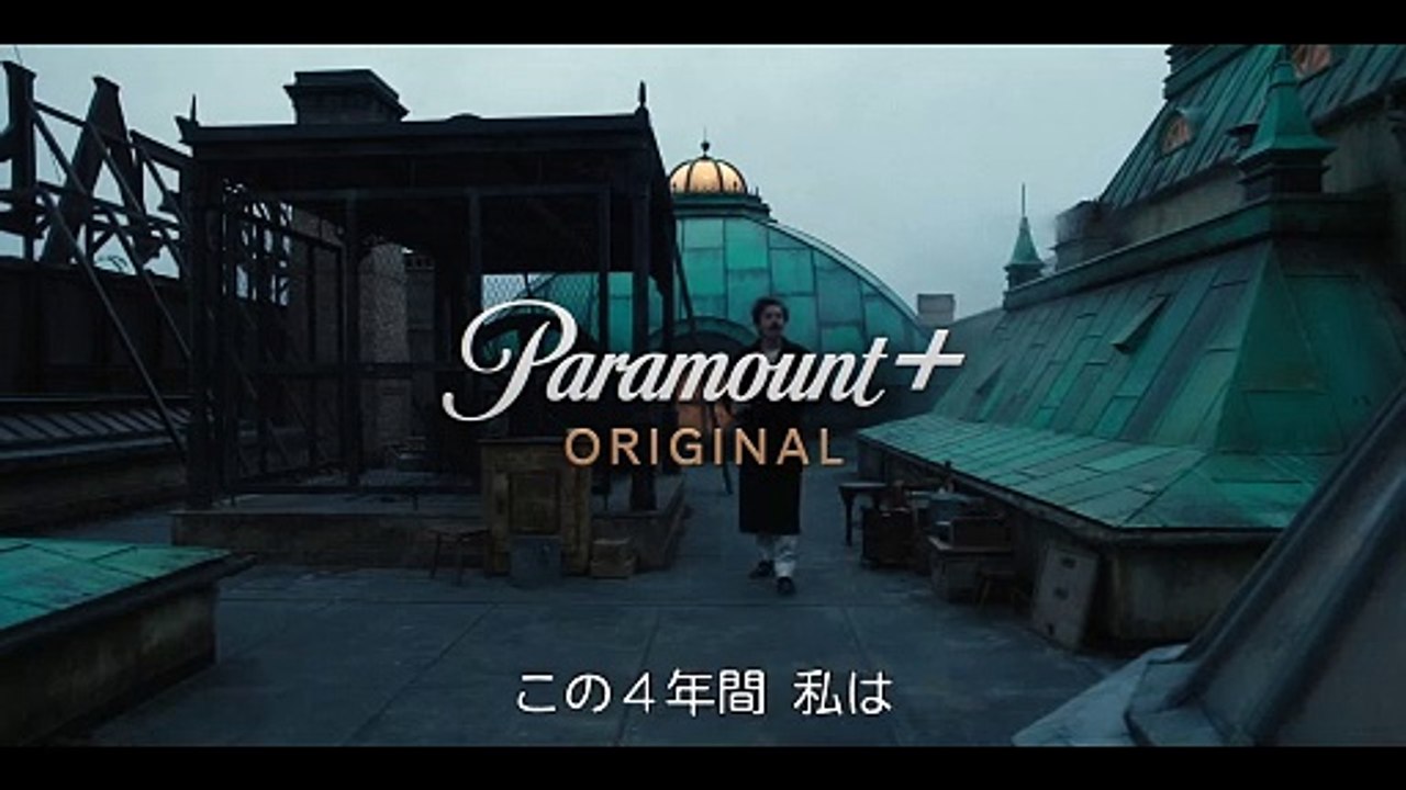 モスクワの伯爵 | show | 2024 | Official Trailer