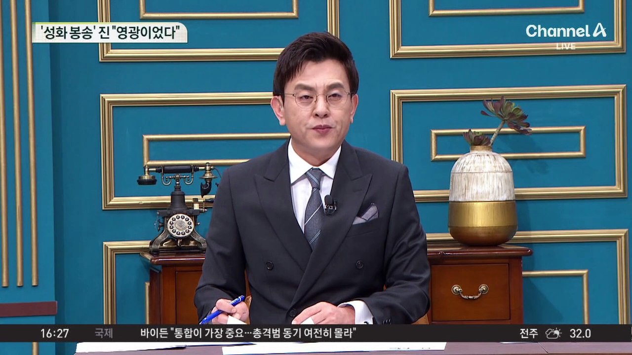 살 빠진 싸이…식당서 먹방한 까닭