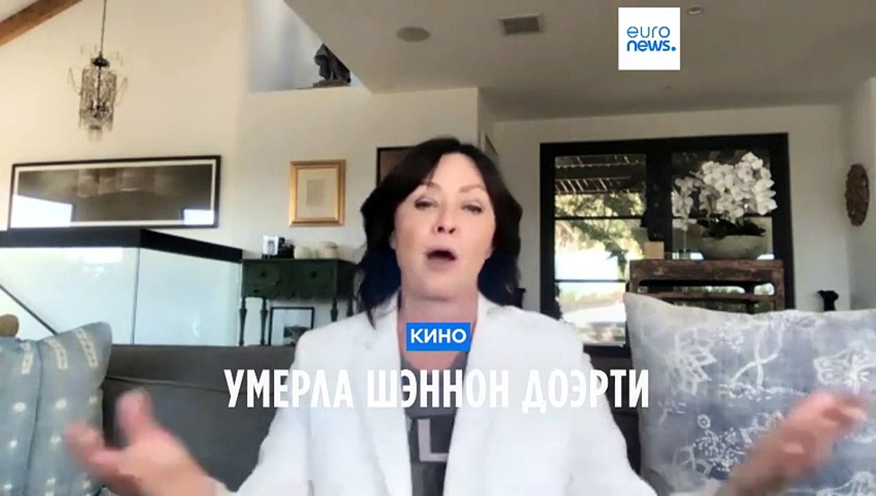 Умерла актриса Шэннон Доэрти, она сыграла Бренду Уолш в "Беверли Хиллз, 90210"