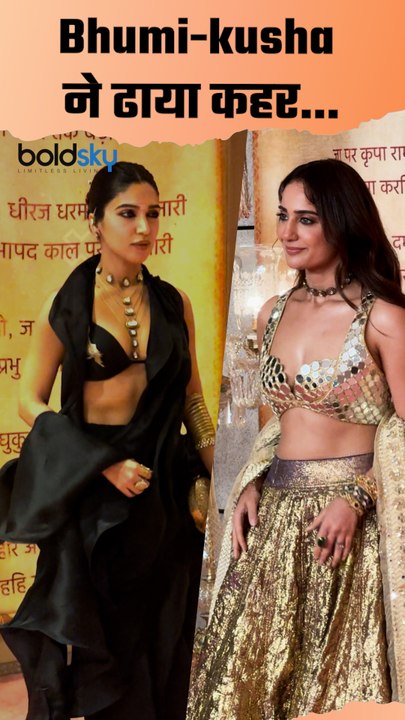 Anant Radhika Reception: Bhumi Pednekar Kusha Kapila Look Stunning, Full Video