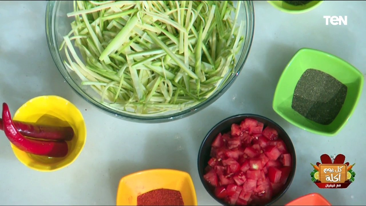 اسباجيتي الكوسة بطريقة الشيف فيفيان