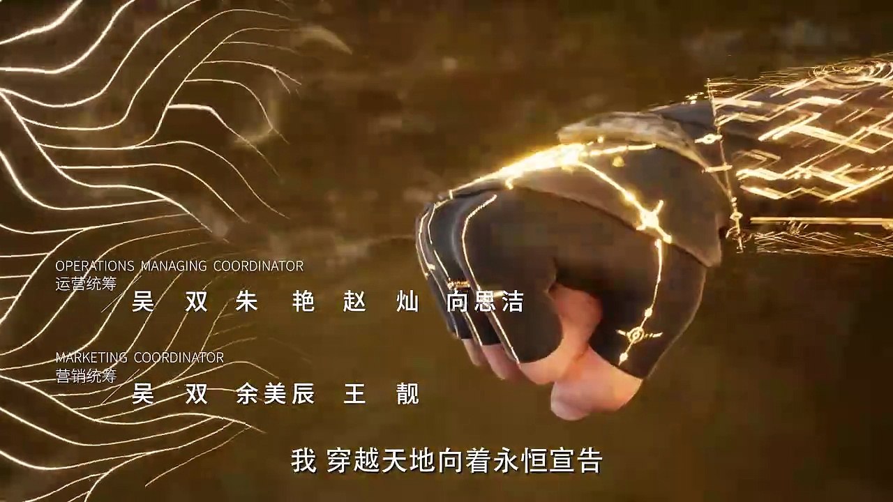 遮天-66-免费在线观看-爱壹帆