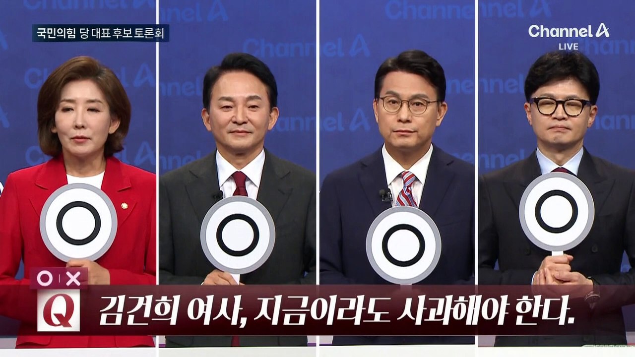 “김건희 사과해야” 웬일로 한목소리