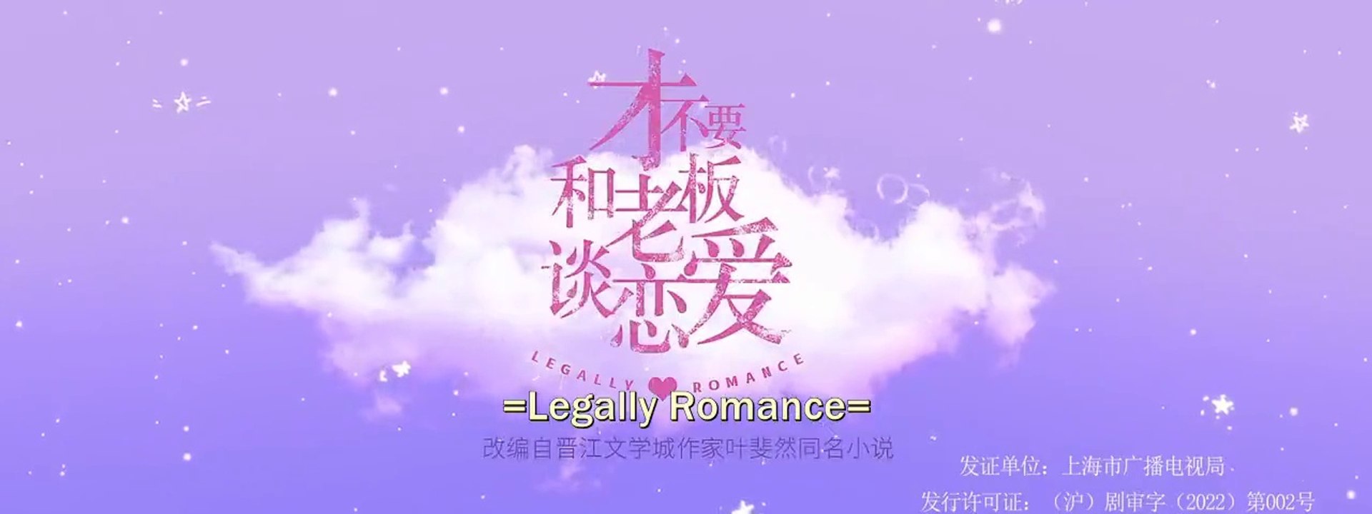 Legally Romance Ep 2
