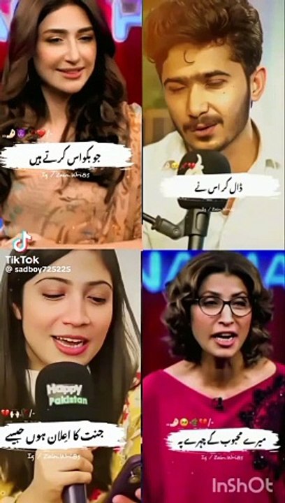 Ye ni suna to kch ni suna