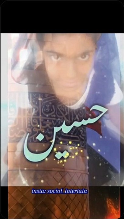 Teri Mohabbat Mein girftar