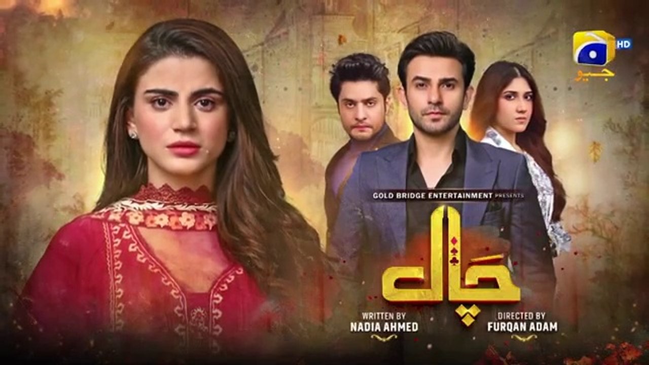 Chaal || Ali Ansari - Zubab Rana - Arez Ahmed - 16th July 2024 - || Episodes Highlight - Har Pal Geo